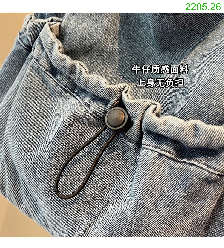 25HA2205.26 - TÚI JEAN NỮ