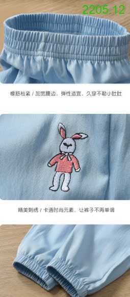 25HA2205.12 - QUẦN CHỐNG MUỖI TENCEL MÙA HÈ CHO BÉ