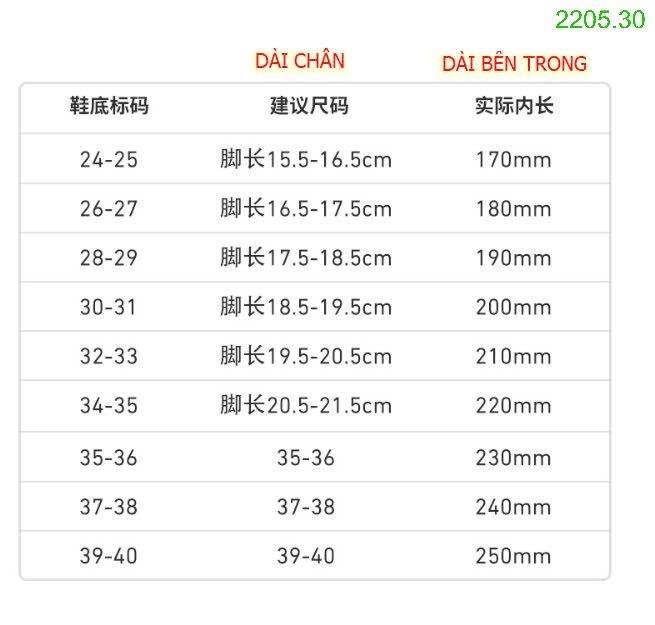 25HA2205.30 - DÉP HOẠT HÌNH CHO BÉ