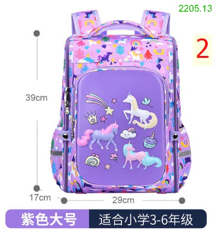 25HA2205.13 - BALO CHỐNG GÙ 3D CHO BÉ