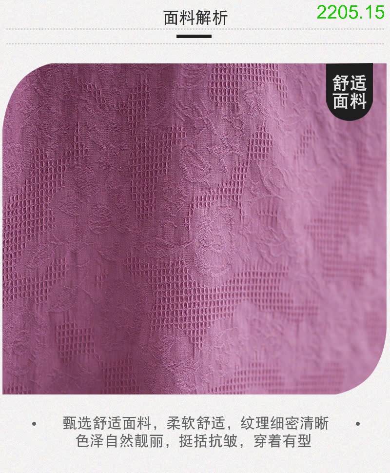 25HA2205.15 - BỘ ĐŨI NỮ