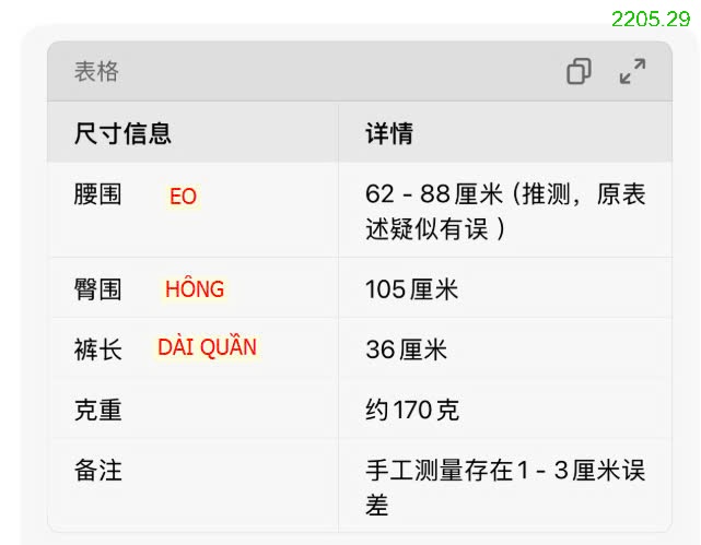 25HA2205.29 - QUẦN SHORT CẠP CHUN NỮ
