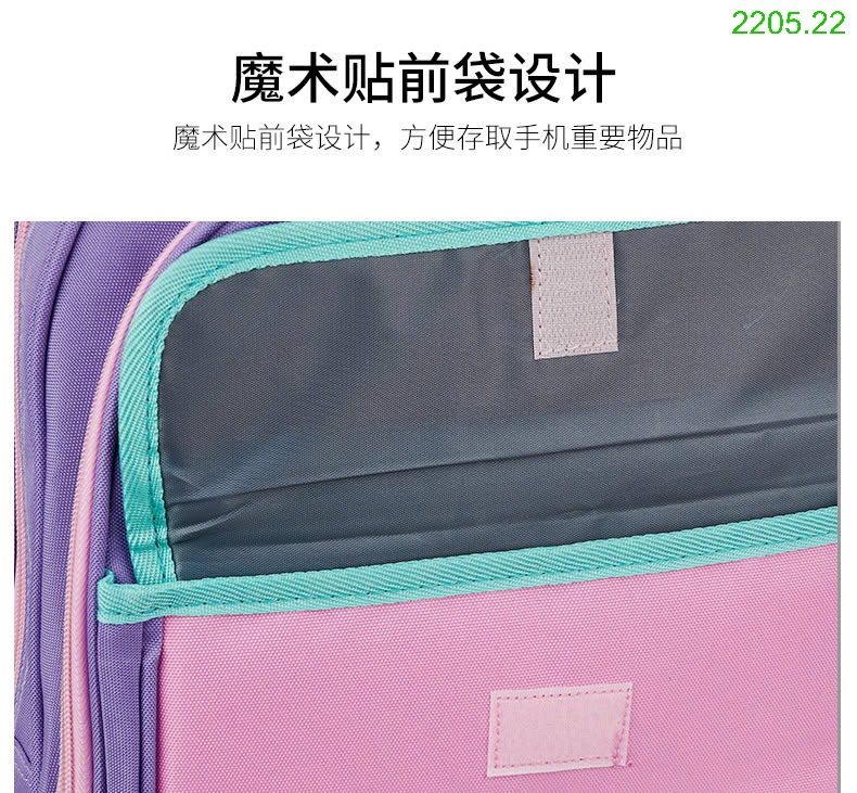 25HA2205.22 - BALO HOẠT HÌNH CHO BÉ