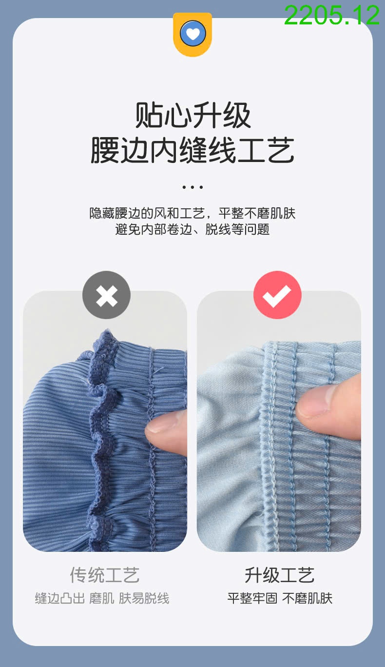 25HA2205.12 - QUẦN CHỐNG MUỖI TENCEL MÙA HÈ CHO BÉ