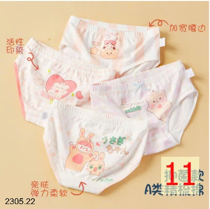 25HA2305.22 - SET 4 QUẦN CHÍP BÉ GÁI