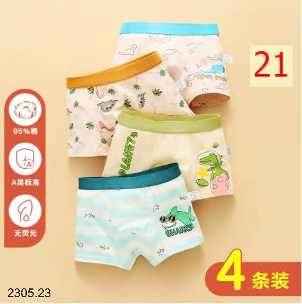 25HA2305.23 - SET 4 QUẦN SỊP ĐÙI BÉ TRAI