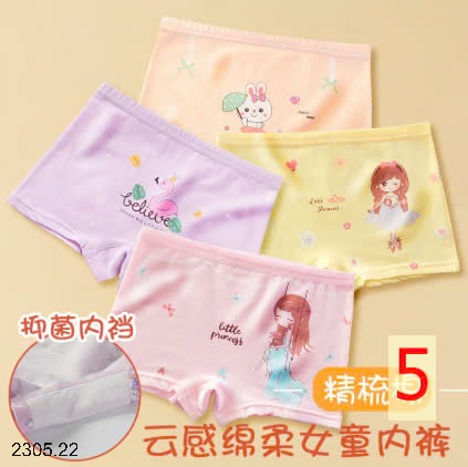 25HA2305.22 - SET 4 QUẦN CHÍP BÉ GÁI