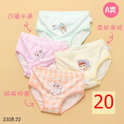 25HA2305.22 - SET 4 QUẦN CHÍP BÉ GÁI
