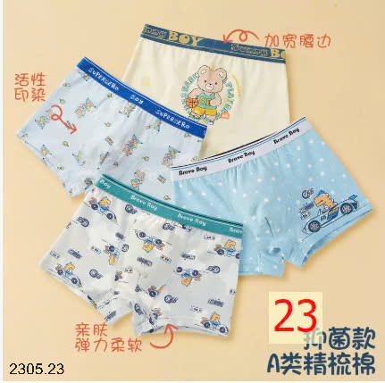 25HA2305.23 - SET 4 QUẦN SỊP ĐÙI BÉ TRAI