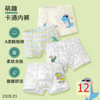 25HA2305.23 - SET 4 QUẦN SỊP ĐÙI BÉ TRAI