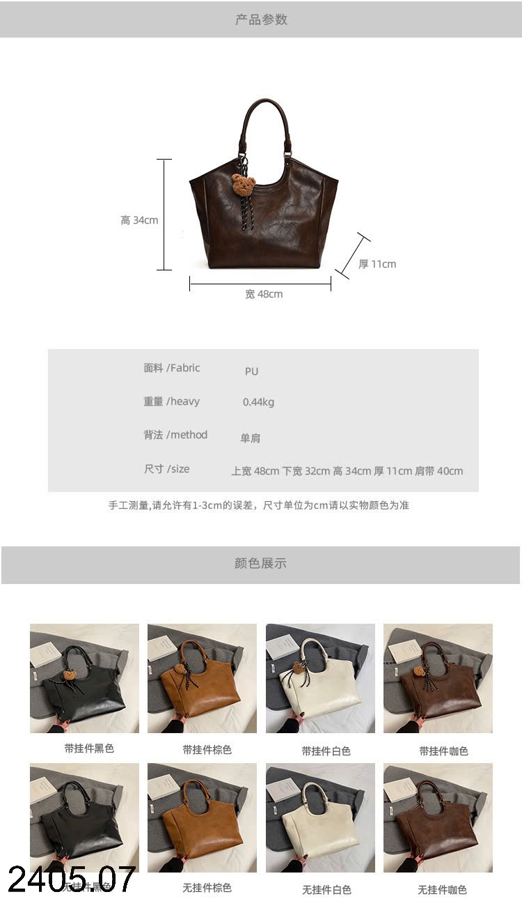 25HA2405.07 - TÚI DA TOTE CHO NỮ