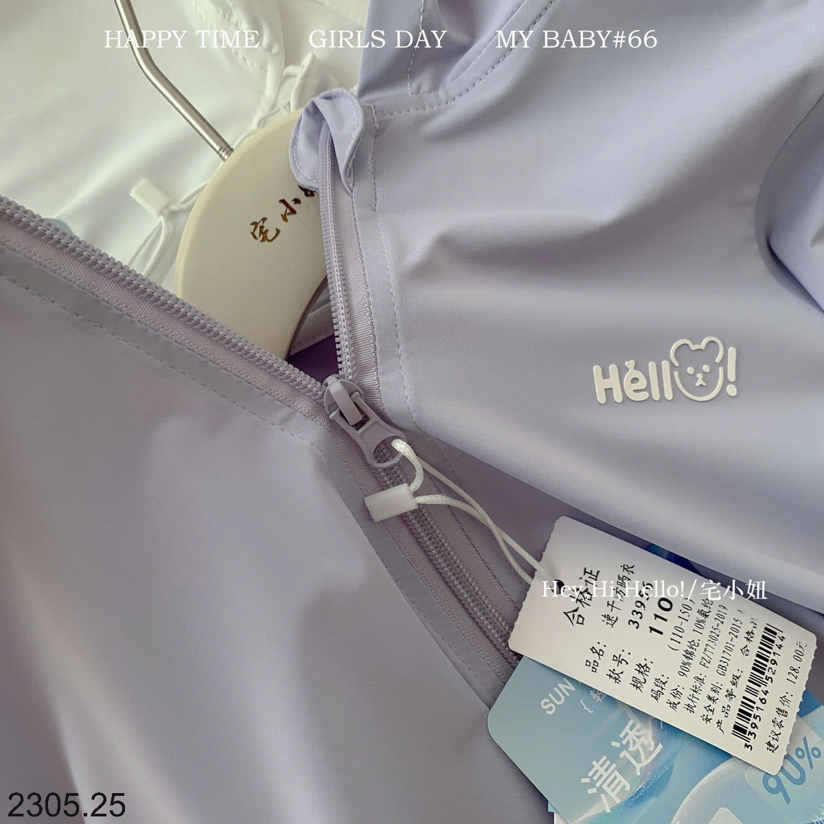 25HA2305.25 - ÁO NẮNG LỤA BĂNG HELLO CHO BÉ