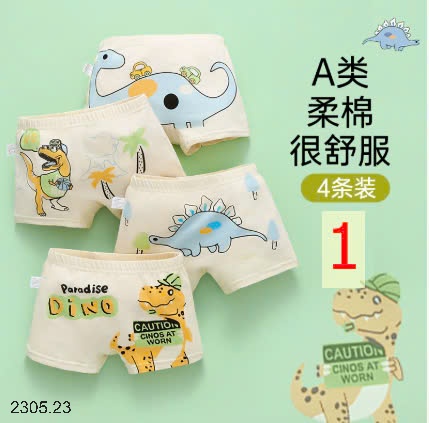 25HA2305.23 - SET 4 QUẦN SỊP ĐÙI BÉ TRAI