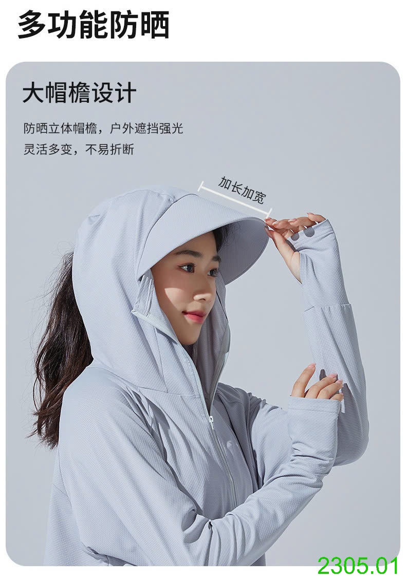 25HA2305.01 - ÁO CHỐNG NẮNG CHỐNG TIA CỰC TÍM