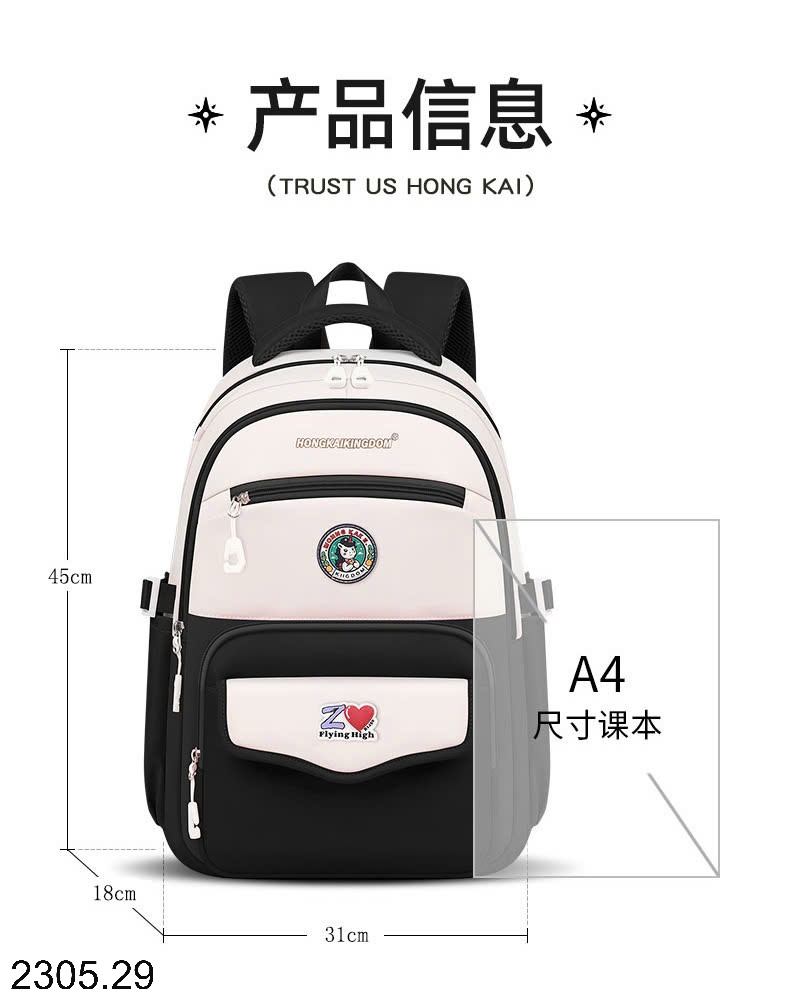 25HA2305.29 - BA LÔ CHO HỌC SINH TRUNG HỌC
