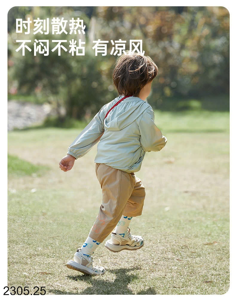 25HA2305.25 - ÁO NẮNG LỤA BĂNG HELLO CHO BÉ