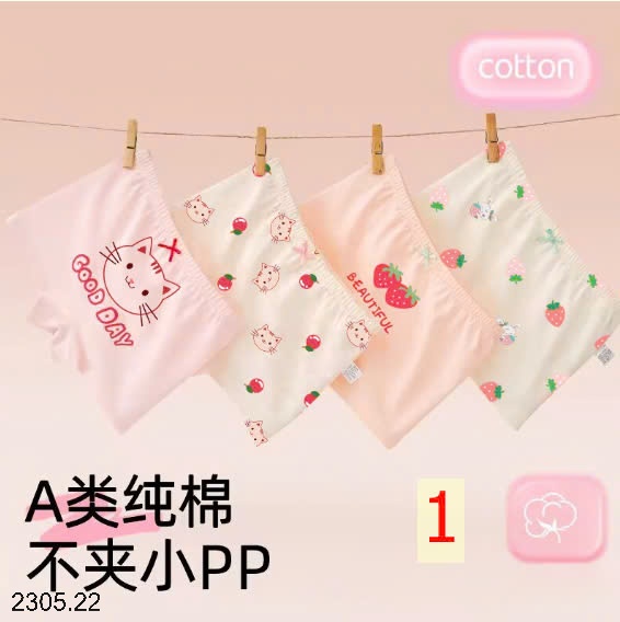 25HA2305.22 - SET 4 QUẦN CHÍP BÉ GÁI
