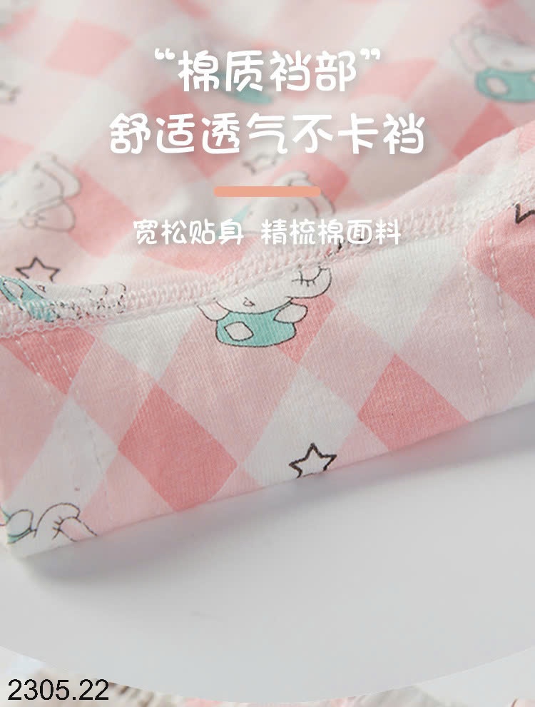 25HA2305.22 - SET 4 QUẦN CHÍP BÉ GÁI