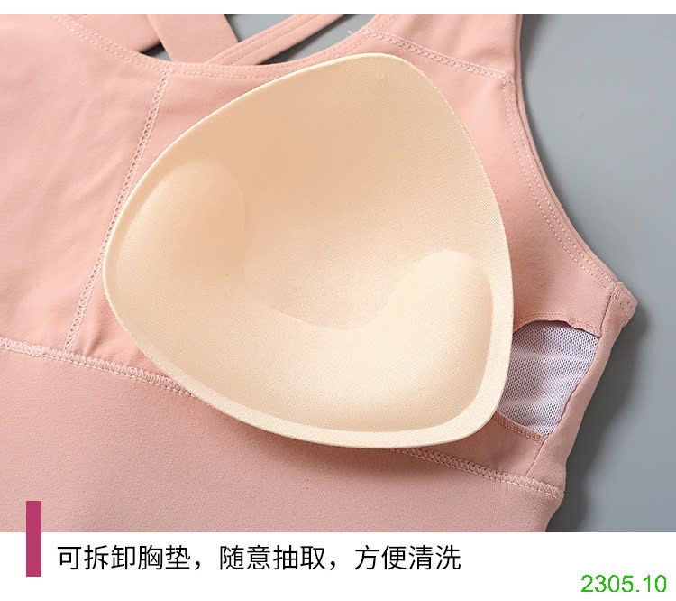 25HA2305.10 - BRA TẬP ĐỊNH HÌNH