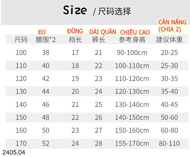 25HA2405.04 - SET 4 QUẦN MẶC TRONG VÁY CHO BÉ