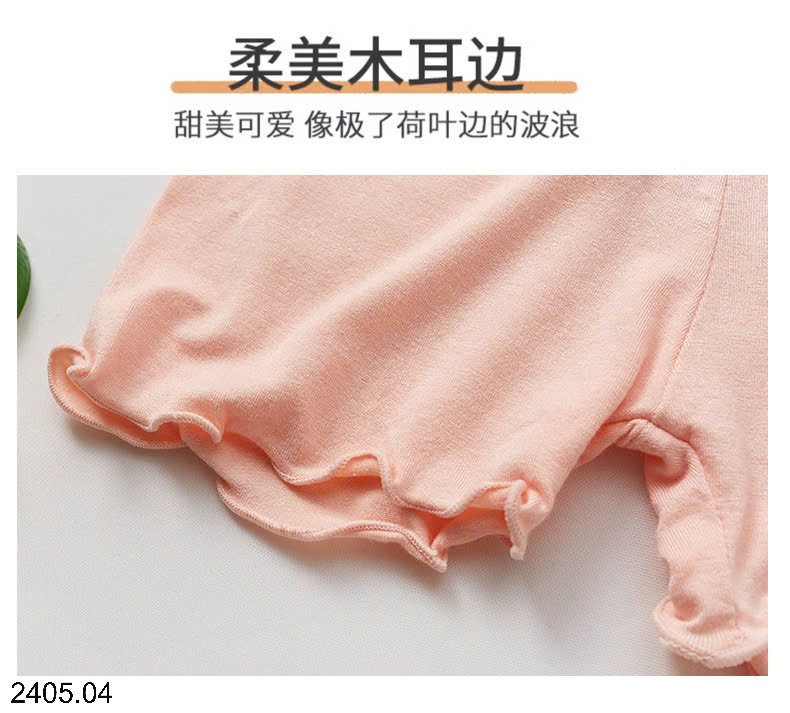 25HA2405.04 - SET 4 QUẦN MẶC TRONG VÁY CHO BÉ