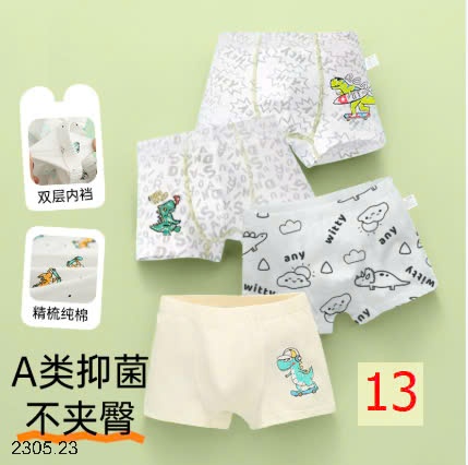 25HA2305.23 - SET 4 QUẦN SỊP ĐÙI BÉ TRAI