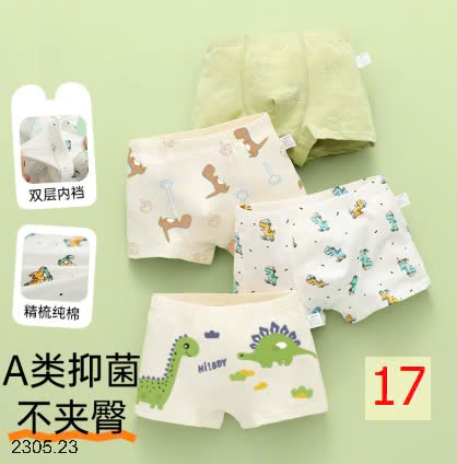 25HA2305.23 - SET 4 QUẦN SỊP ĐÙI BÉ TRAI