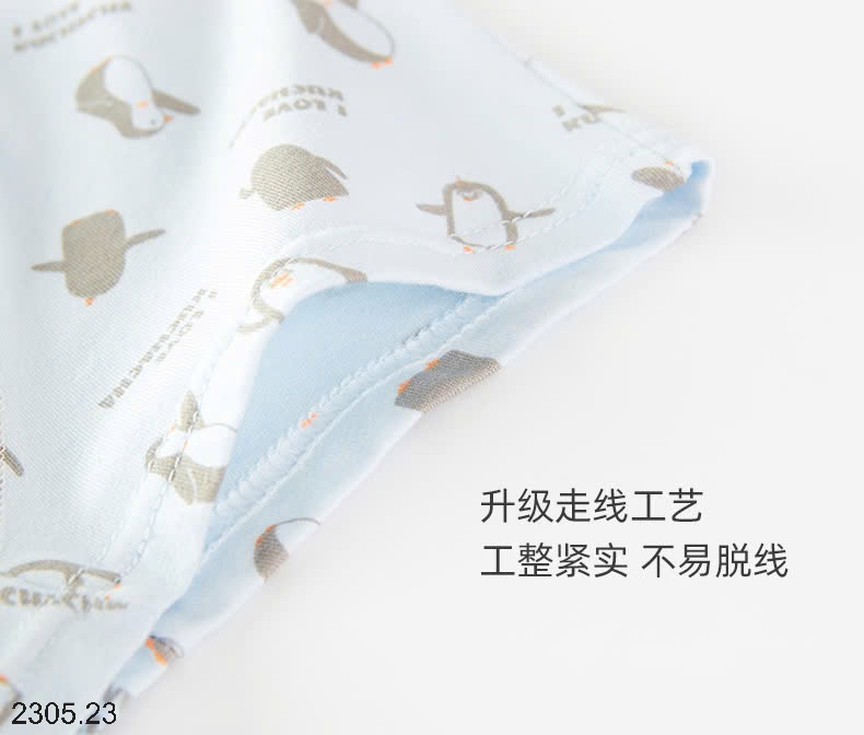 25HA2305.23 - SET 4 QUẦN SỊP ĐÙI BÉ TRAI