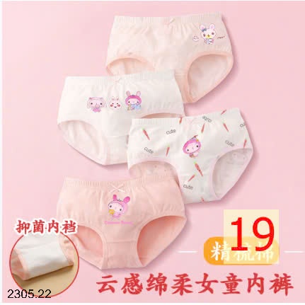 25HA2305.22 - SET 4 QUẦN CHÍP BÉ GÁI
