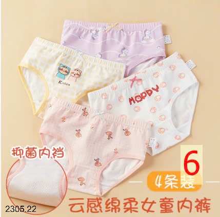 25HA2305.22 - SET 4 QUẦN CHÍP BÉ GÁI