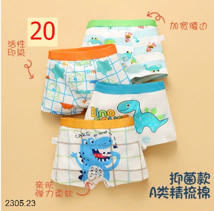 25HA2305.23 - SET 4 QUẦN SỊP ĐÙI BÉ TRAI