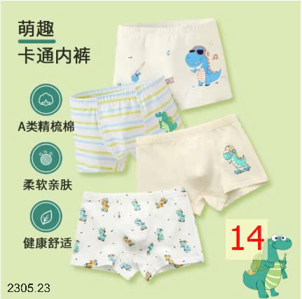 25HA2305.23 - SET 4 QUẦN SỊP ĐÙI BÉ TRAI