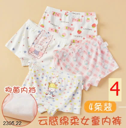 25HA2305.22 - SET 4 QUẦN CHÍP BÉ GÁI