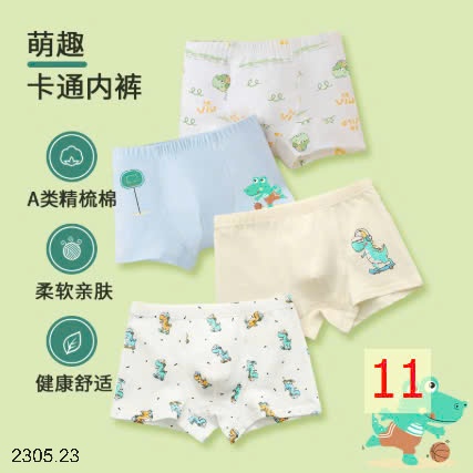 25HA2305.23 - SET 4 QUẦN SỊP ĐÙI BÉ TRAI