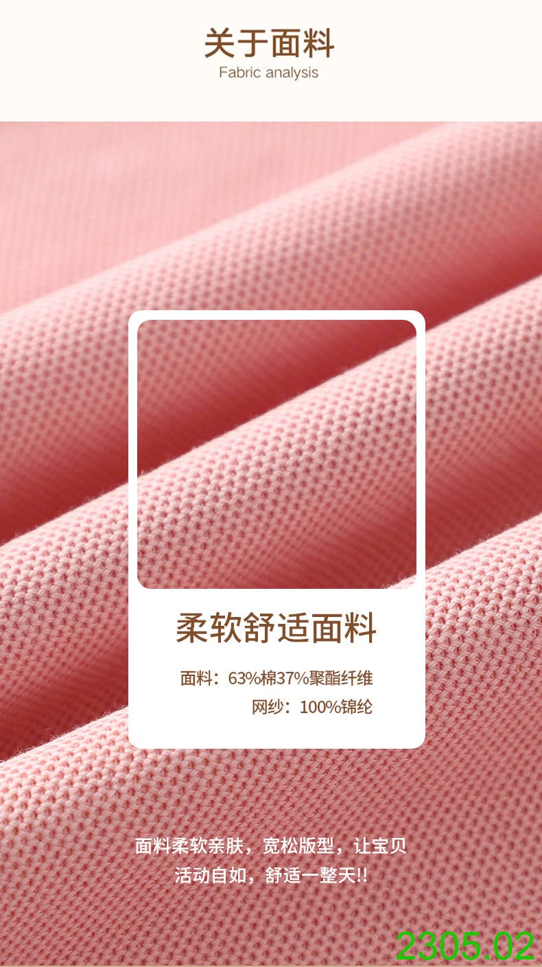 25HA2305.02 - VÁY POLO CÁNH TIÊN CHO BÉ GÁI