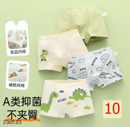 25HA2305.23 - SET 4 QUẦN SỊP ĐÙI BÉ TRAI