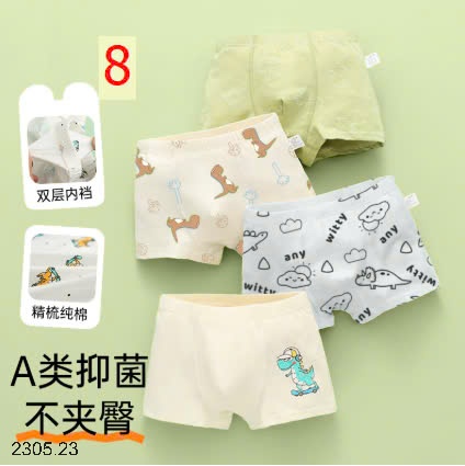 25HA2305.23 - SET 4 QUẦN SỊP ĐÙI BÉ TRAI