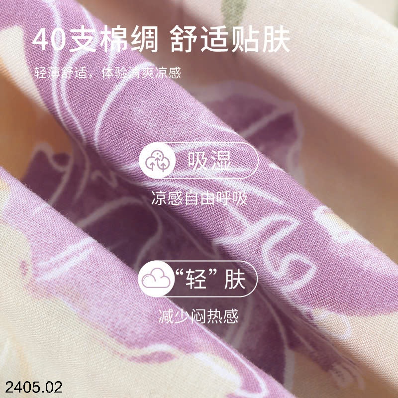 25HA2405.02 - BỘ LANH LỬNG TRUNG NIÊN