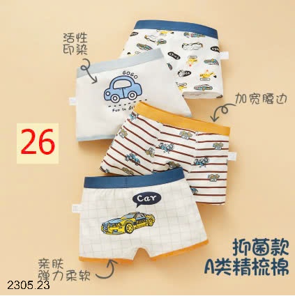 25HA2305.23 - SET 4 QUẦN SỊP ĐÙI BÉ TRAI