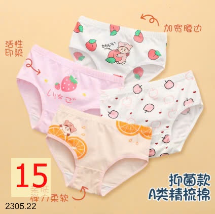 25HA2305.22 - SET 4 QUẦN CHÍP BÉ GÁI