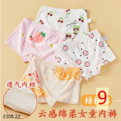 25HA2305.22 - SET 4 QUẦN CHÍP BÉ GÁI