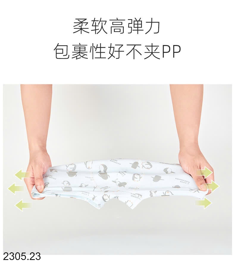 25HA2305.23 - SET 4 QUẦN SỊP ĐÙI BÉ TRAI