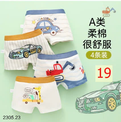 25HA2305.23 - SET 4 QUẦN SỊP ĐÙI BÉ TRAI