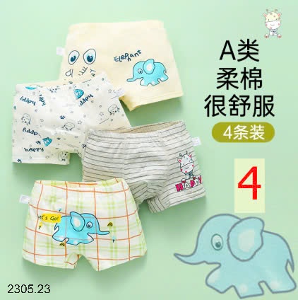 25HA2305.23 - SET 4 QUẦN SỊP ĐÙI BÉ TRAI