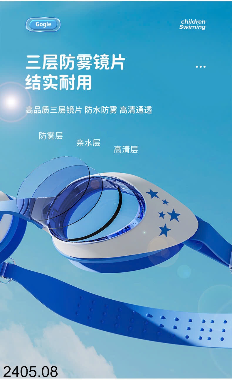 25HA2405.08 - KÍNH BƠI CHỐNG SƯƠNG MÙ KÈM HỘP YUKE CHO BÉ
