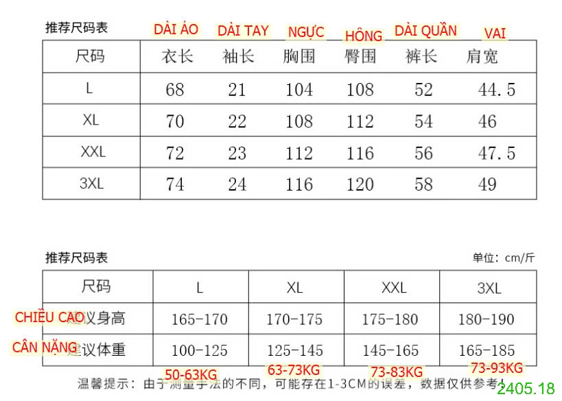 25HA2405.18 - BỘ NAM MẶC NHÀ