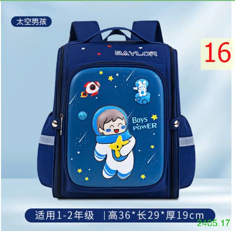 25HA2405.17 - BA LÔ 3D CHỐNG GÙ CHO BÉ HÃNG BAFUNN
