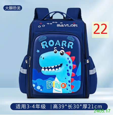 25HA2405.17 - BA LÔ 3D CHỐNG GÙ CHO BÉ HÃNG BAFUNN