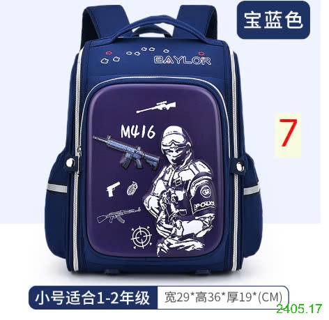 25HA2405.17 - BA LÔ 3D CHỐNG GÙ CHO BÉ HÃNG BAFUNN