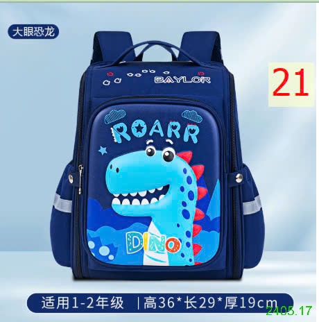 25HA2405.17 - BA LÔ 3D CHỐNG GÙ CHO BÉ HÃNG BAFUNN